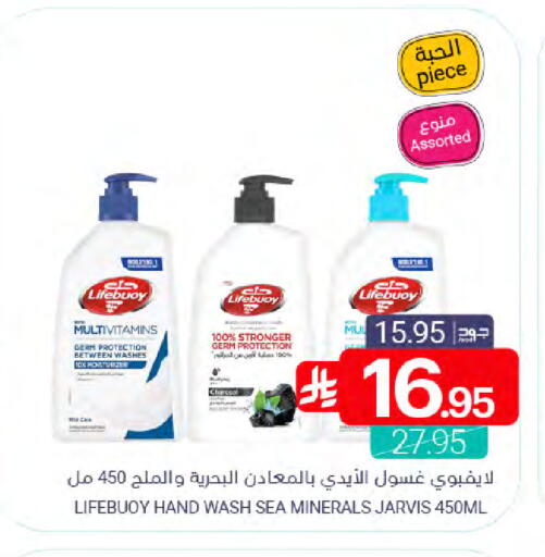 available at اسواق المنتزه in مملكة العربية السعودية, السعودية, سعودية - سيهات