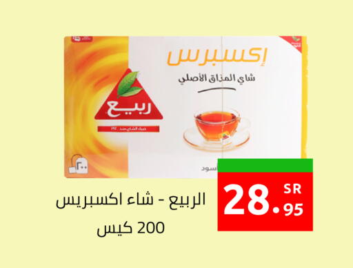 available at أسواق دي مارت in مملكة العربية السعودية, السعودية, سعودية - المنطقة الشرقية