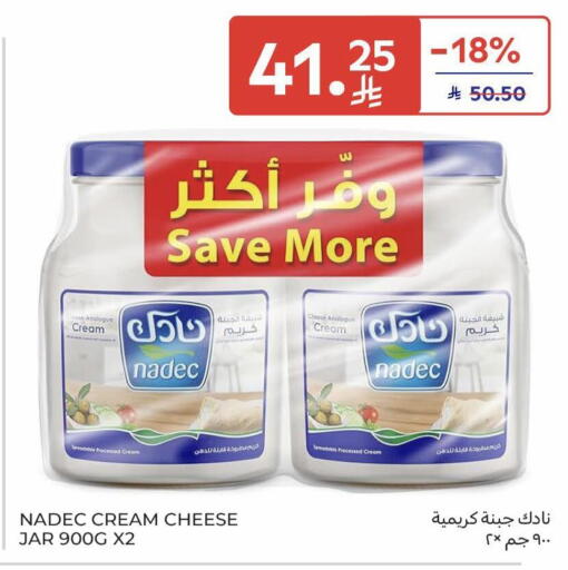 available at Carrefour in KSA, Saudi Arabia, Saudi - Al Khobar