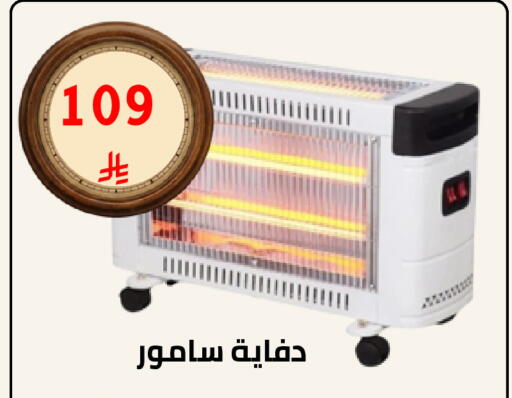 available at فوق الوصف in مملكة العربية السعودية, السعودية, سعودية - الرياض