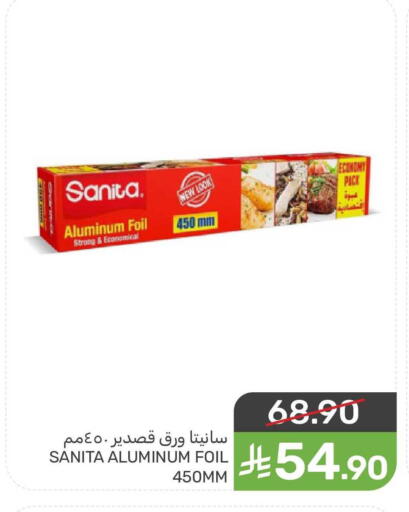 available at Mazaya in KSA, Saudi Arabia, Saudi - Qatif