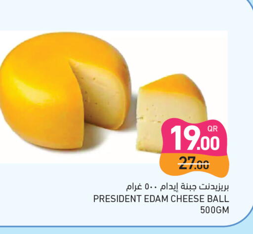 available at Aswaq Ramez in Qatar - Al Wakra