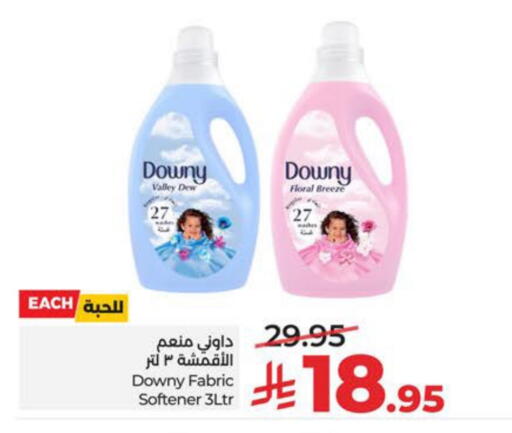 available at LULU Hypermarket in KSA, Saudi Arabia, Saudi - Jubail