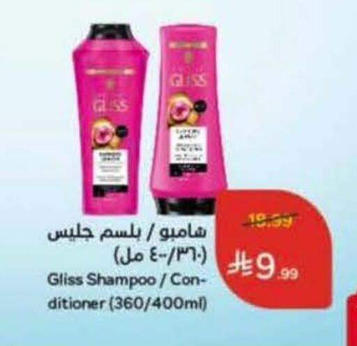 available at Hyper Panda in KSA, Saudi Arabia, Saudi - Al Khobar