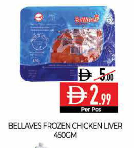 available at Delice Supermarket in UAE - Abu Dhabi