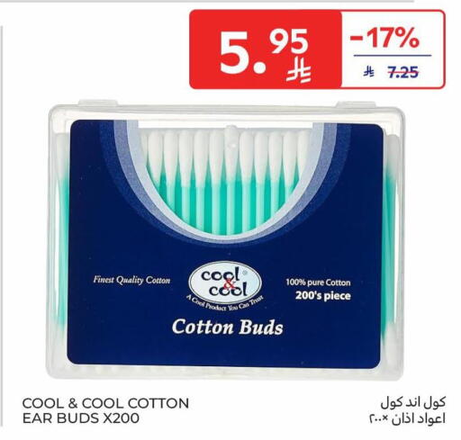 available at Carrefour in KSA, Saudi Arabia, Saudi - Al Khobar