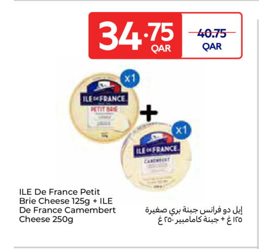 available at Carrefour in Qatar - Al-Shahaniya