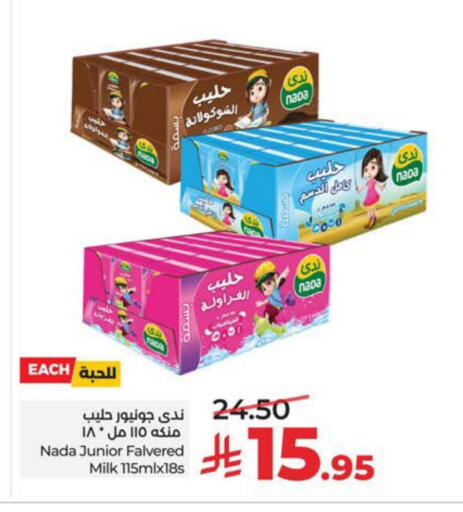 available at LULU Hypermarket in KSA, Saudi Arabia, Saudi - Al Hasa