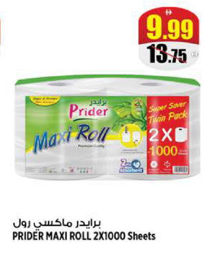 available at هاشم هايبرماركت in الإمارات العربية المتحدة , الامارات - الشارقة / عجمان