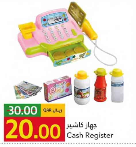 available at جلف فود سنتر in قطر - الخور