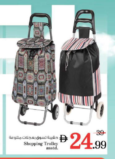 available at Nesto Hypermarket in UAE - Sharjah / Ajman