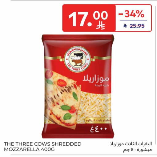 available at Carrefour in KSA, Saudi Arabia, Saudi - Jeddah