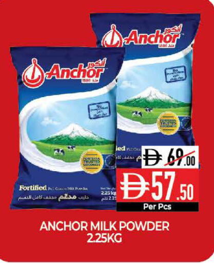 available at Delice Supermarket in UAE - Abu Dhabi