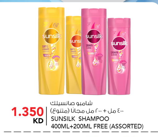 available at  ALNASSER HYPERMARKET in Kuwait - Ahmadi Governorate