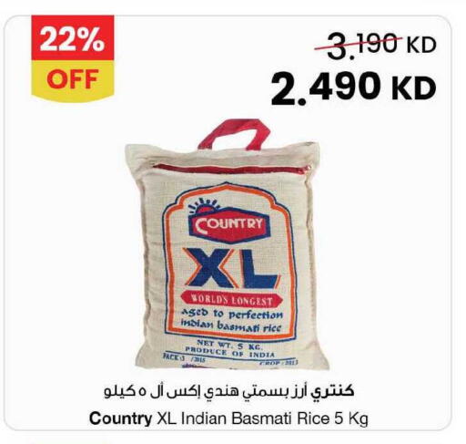 available at The Sultan Center in Kuwait - Ahmadi Governorate