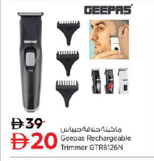 available at Nesto Hypermarket in UAE - Dubai