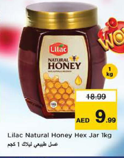 available at Nesto Hypermarket in UAE - Sharjah / Ajman