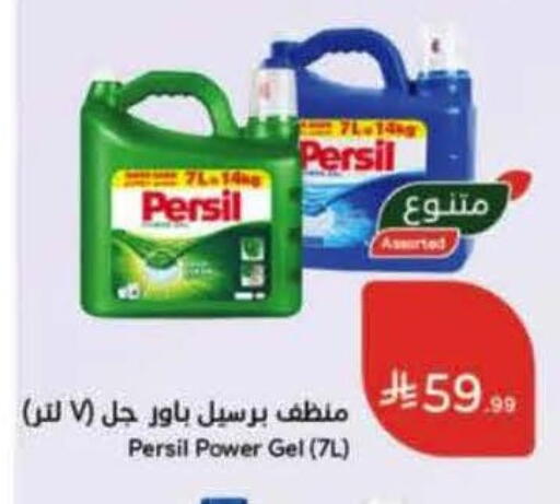 available at Hyper Panda in KSA, Saudi Arabia, Saudi - Tabuk