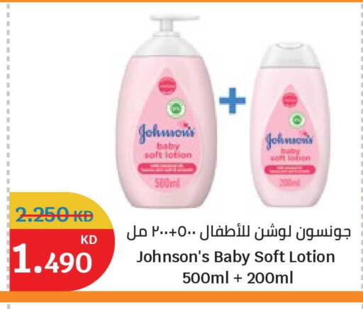available at City Hypermarket in Kuwait - Ahmadi Governorate