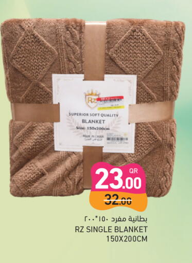 available at أسواق رامز in قطر - الدوحة