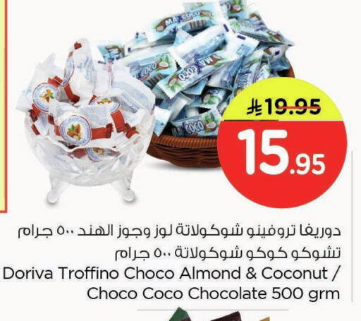 Coconut available at Nesto in KSA, Saudi Arabia, Saudi - Dammam