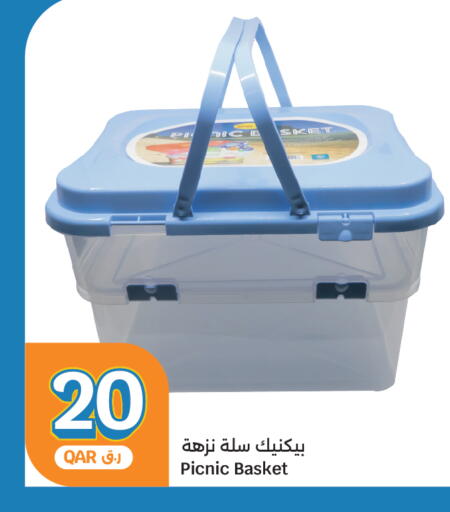 available at سيتي هايبرماركت in قطر - أم صلال