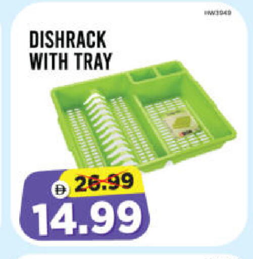 available at Al Madina Hypermarket in UAE - Abu Dhabi