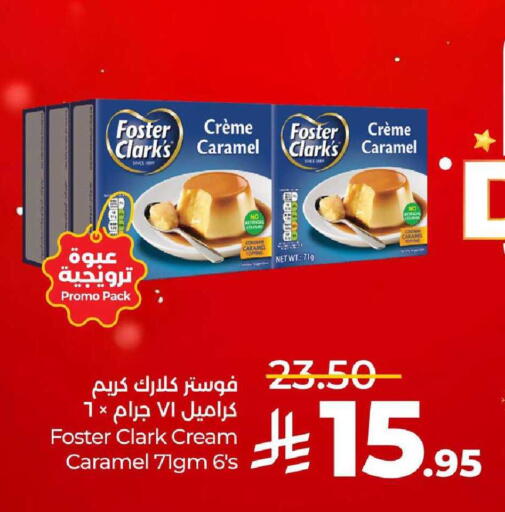 available at LULU Hypermarket in KSA, Saudi Arabia, Saudi - Al Hasa