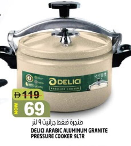 available at هاشم هايبرماركت in الإمارات العربية المتحدة , الامارات - الشارقة / عجمان