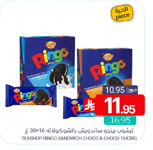 available at Muntazah Markets in KSA, Saudi Arabia, Saudi - Dammam