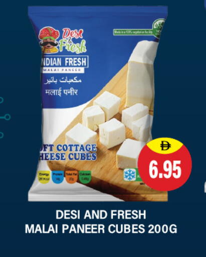 available at Adil Supermarket in UAE - Sharjah / Ajman