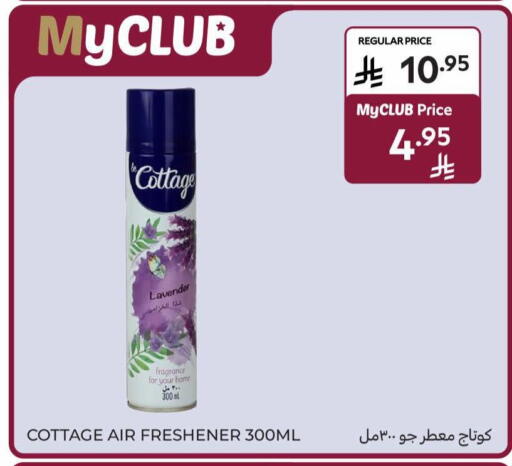 available at Carrefour in KSA, Saudi Arabia, Saudi - Medina
