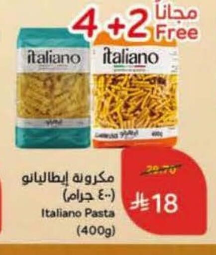 available at Hyper Panda in KSA, Saudi Arabia, Saudi - Al Duwadimi