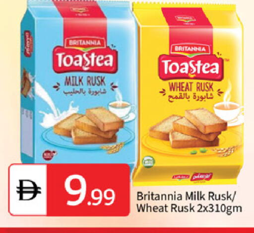 available at سوق طلال in الإمارات العربية المتحدة , الامارات - أبو ظبي