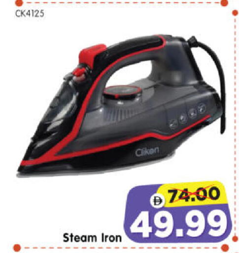 available at هايبر ماركت المدينة in الإمارات العربية المتحدة , الامارات - أبو ظبي