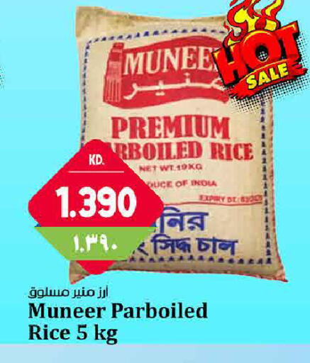 available at Kabayan Hypermarket in Kuwait - Kuwait City