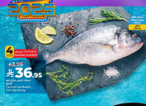 available at لولو هايبرماركت in مملكة العربية السعودية, السعودية, سعودية - سيهات