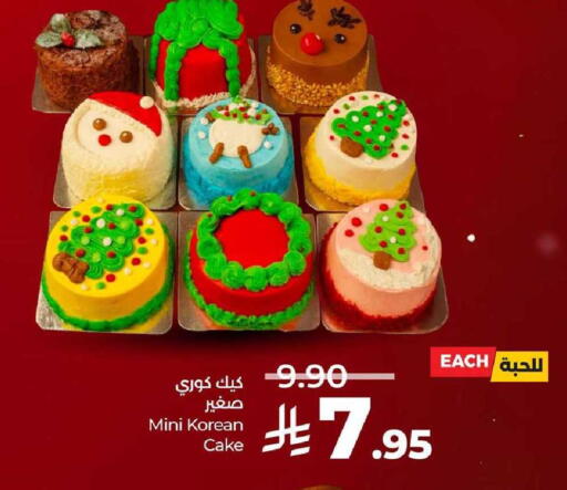 available at LULU Hypermarket in KSA, Saudi Arabia, Saudi - Khamis Mushait