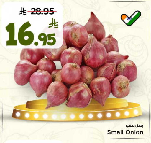 Onion available at Mark & Save in KSA, Saudi Arabia, Saudi - Al Khobar