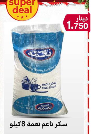 available at شركة سوق ميم المركزي  in الكويت - مدينة الكويت