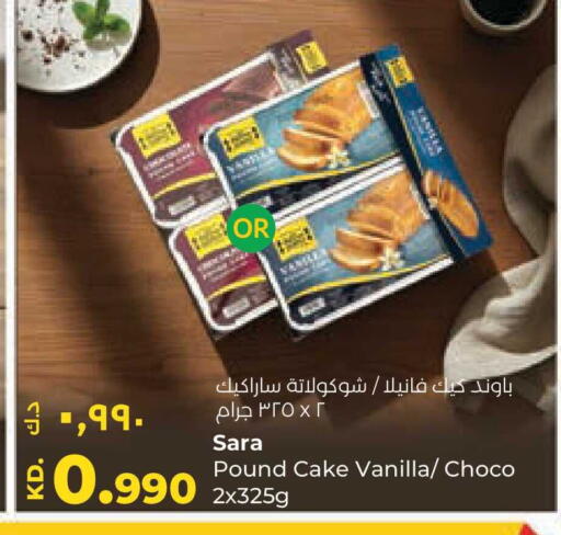 Vanilla available at لولو هايبر ماركت in الكويت - محافظة الأحمدي