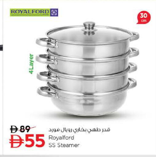 available at نستو هايبرماركت in الإمارات العربية المتحدة , الامارات - ٱلْعَيْن‎