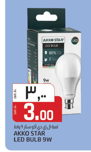 available at Kenz Mini Mart in Qatar - Al Khor