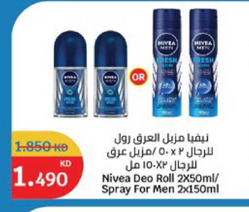 available at سيتي هايبرماركت in الكويت - محافظة الأحمدي