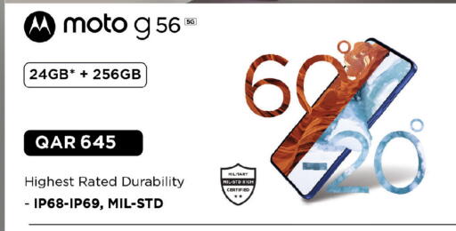 available at السعودية in قطر - الدوحة