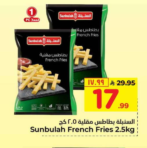 available at Hyper Al Wafa in KSA, Saudi Arabia, Saudi - Riyadh