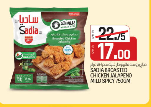 available at السعودية in قطر - أم صلال