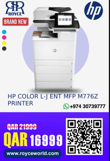 available at Royce World Trading & Services W.L.L in Qatar - Al Shamal