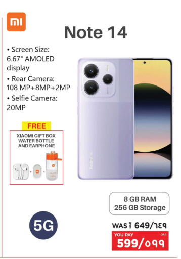 available at Emax  in Qatar - Al Shamal