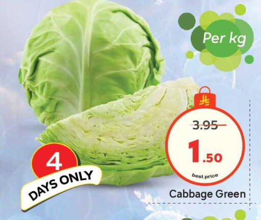 Cabbage available at Makkah Hypermarket in KSA, Saudi Arabia, Saudi - Riyadh
